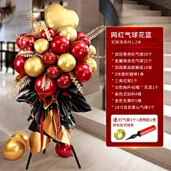 气球花篮支架婚庆结婚汽球装饰开业周年店庆活动元旦拱门门口布置-tmall.com天猫
