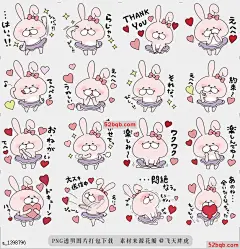 line贴图表情包爱RABI为女朋友-2- |LOVE RABI for girl friend -2- 言语太少，不能表达我对你的感受，所以让我吻你多次，情人兔贴女朋友-2-，|Words will be too few to express my feeling for you. So Let me kiss you many times over. Lover rabbits sticker for girl friend -2-.@飞天胖虎