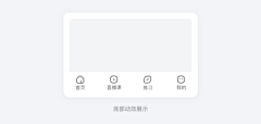 bigggggga采集到动态