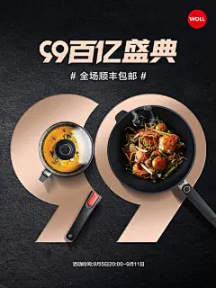 woll弗欧旗舰店