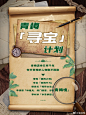 @溜溜梅 的个人主页 - 微博