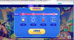 QQ截图20220808193529