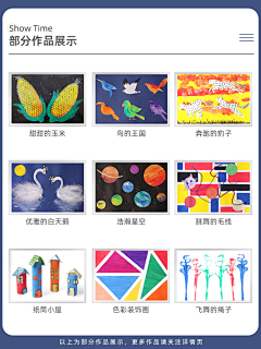 陳啊C采集到幼儿手工