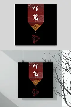 扁平风国潮文字框标题框元素素材