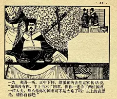 这种构图太有趣了，空间感拉满 - 小红书