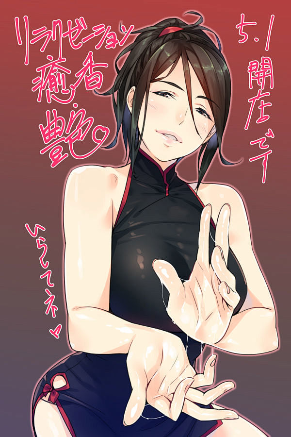 来自分享