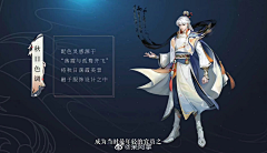 氪氪没睡醒采集到王者立绘