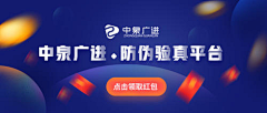 禅悦_pro采集到运营-Banner