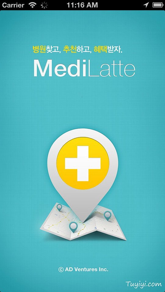 MediLatte医疗保险手机启动APP...