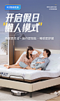 智能床垫10-13_02.jpg