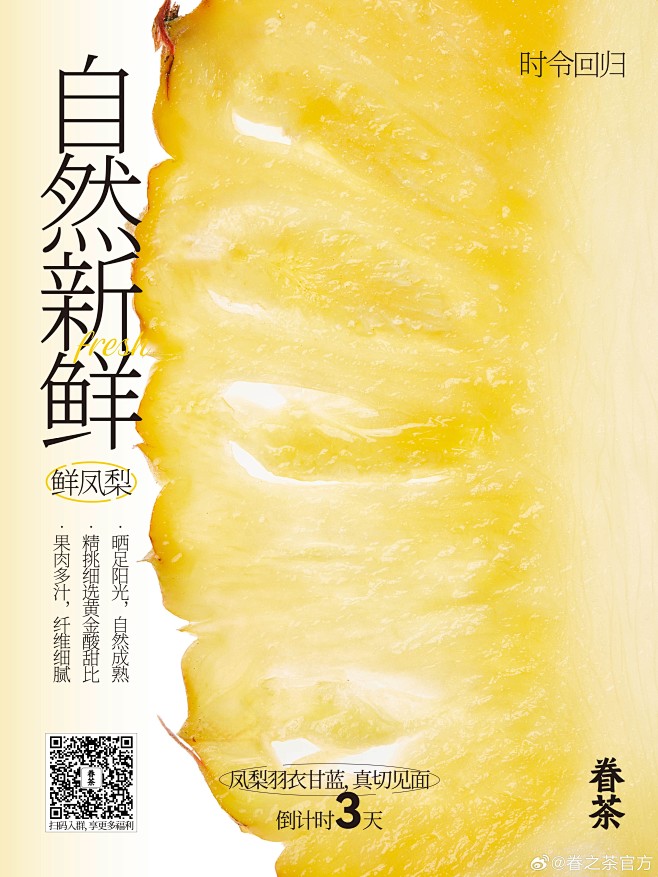 最新微博 - 首页 - 微博