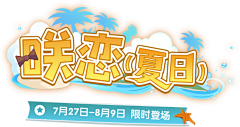 维多利亚的猫咪采集到LOGO