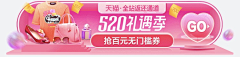 青青2549采集到入口