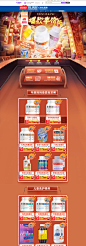 ChemistWarehouse海外旗舰店官网 - 天猫国际