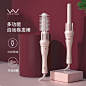 唯戈全自动卷发棒懒人神器烫发器直发梳负离子不伤发直卷两用28mm