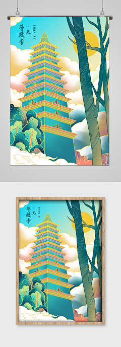 偷只猫来养-采集到国潮国潮