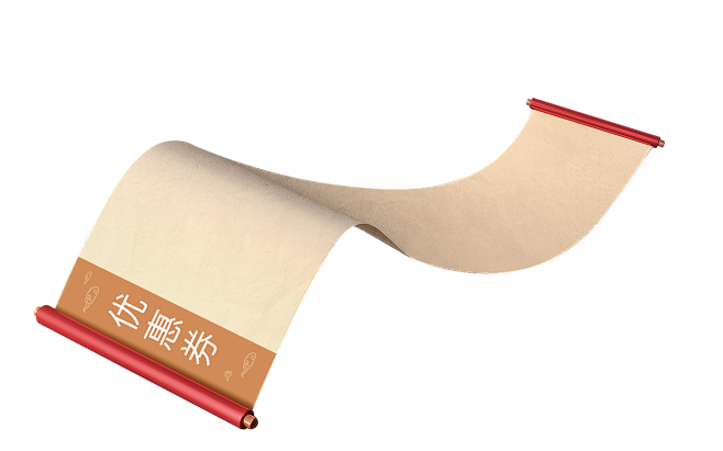 卷轴