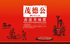 雷州三宝特产包装展开图加效果图图片