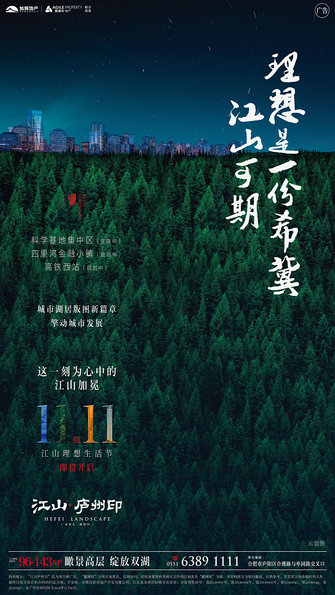 十一-02