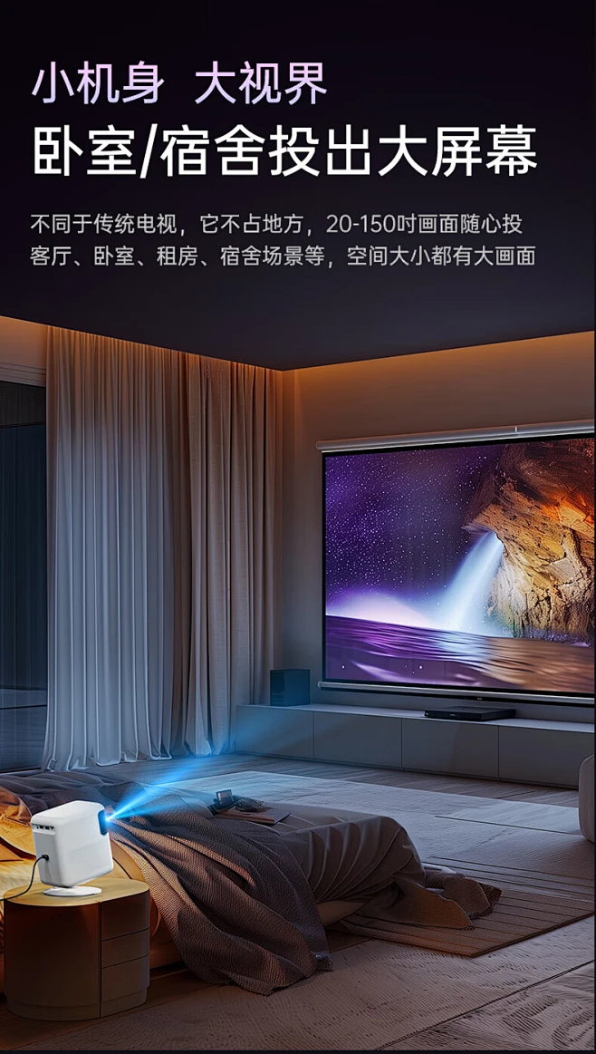 【微影S1】微影高清投影仪家用 智能宿舍卧室便携办公投影机 家庭影院电视一体机带幕布（实力配置 体验升级 ）【行情 报价 价格 评测】-京东-花瓣网