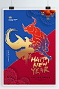 新年海报2021牛年海报2021牛年新年海报-众图网
