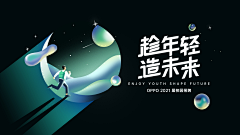 爵爵12345666采集到banner