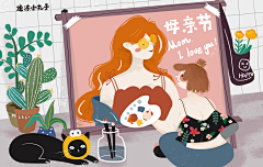 没柠檬萌采集到插画