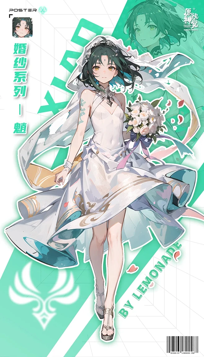 原神婚纱系列1：来选择你的原神新娘吧～