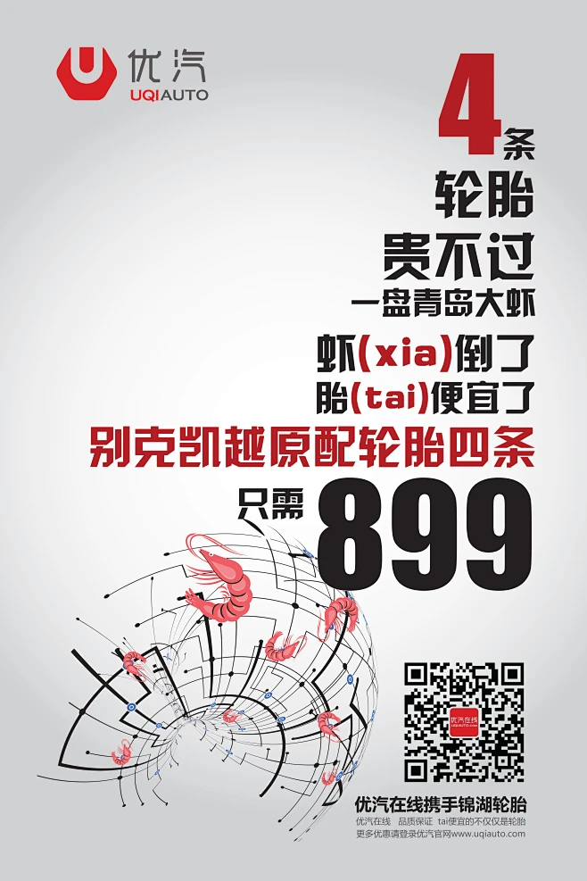 haibao-花瓣网
