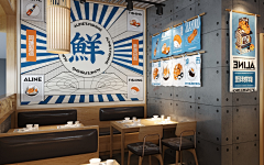 雾大有风采集到店招