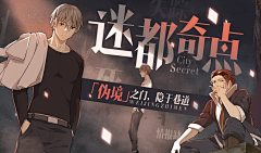 YoungZB采集到游戏banner