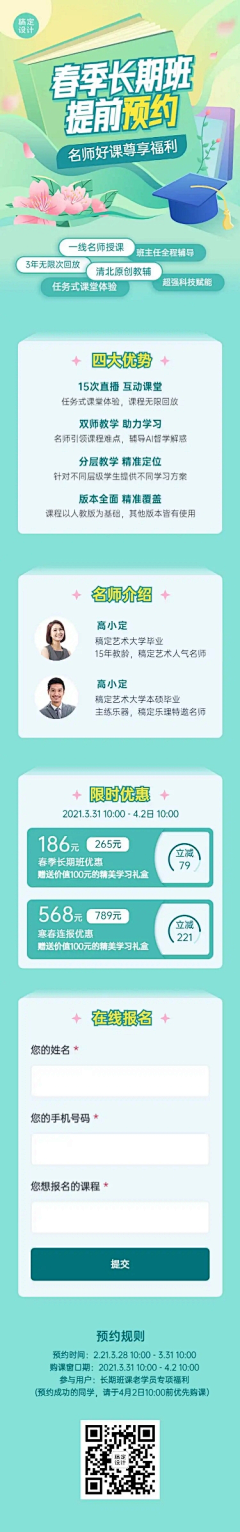 李不理lll采集到科技电商