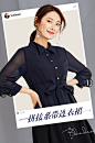 luxlead洛诗琳旗舰店_无线端海报 _急急如率令-B43798866B- _T201939  _春夏季海报 #率叶插件，让花瓣网更好用_http://jiuxihuan.net/lvye/#