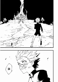 鬼泣5-V之视界-第26话-鬼泣5-V之视界-漫画-动漫之家漫画网