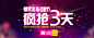 清仓-鄂尔多斯官方旗舰店- 天猫Tmall.com