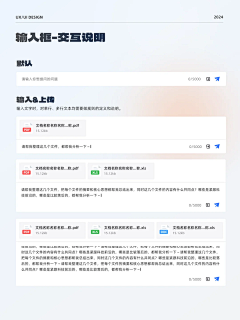玻璃木采集到WEB-后台