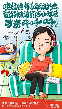 copy君✨采集到代收