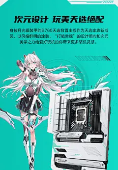 英特尔13600KF+天选背置显卡4070+TX B760-BTF背置主板 主板CPU显卡背插套装 天选4070+华硕B760大板+502背置机箱【图片 价格 品牌 报价】-京东