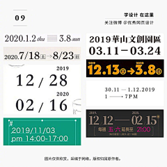 爱吃鸡腿的腿腿采集到文字排版