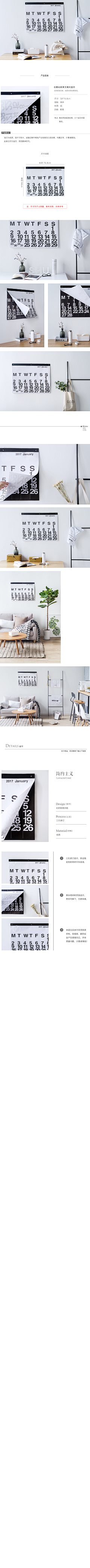 王木木的嘟嘟屋采集到餐布