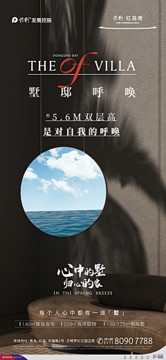 可可啤酒采集到空间尺度的
