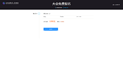 fengling333采集到网页截图