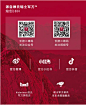 屏幕截图 2024-12-26 133149