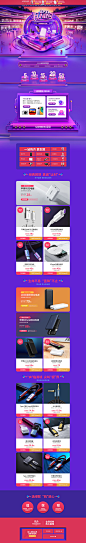 绿联数码旗舰店