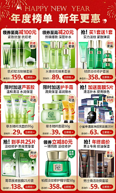 德云-大少奶奶采集到关联页