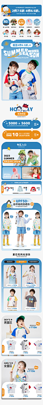 童装allolugh旗舰店阿路和如520礼遇季手机端APP首页。