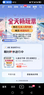来自分享