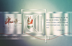 泠馨采集到图文