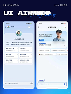 KINNARD采集到视觉/UI设计-移动端