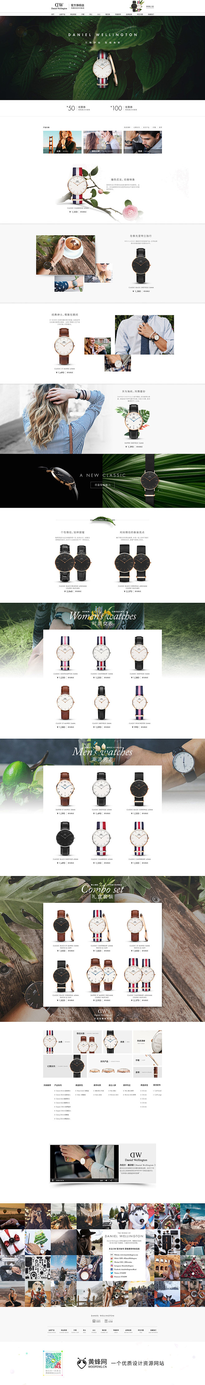 danielwellington 手表 ...